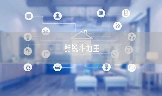酷锐斗地主