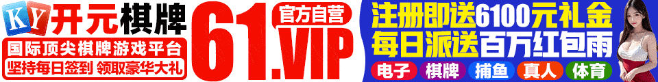 【独家报道】腾讯分分彩开奖内幕揭秘：数字背后的故事